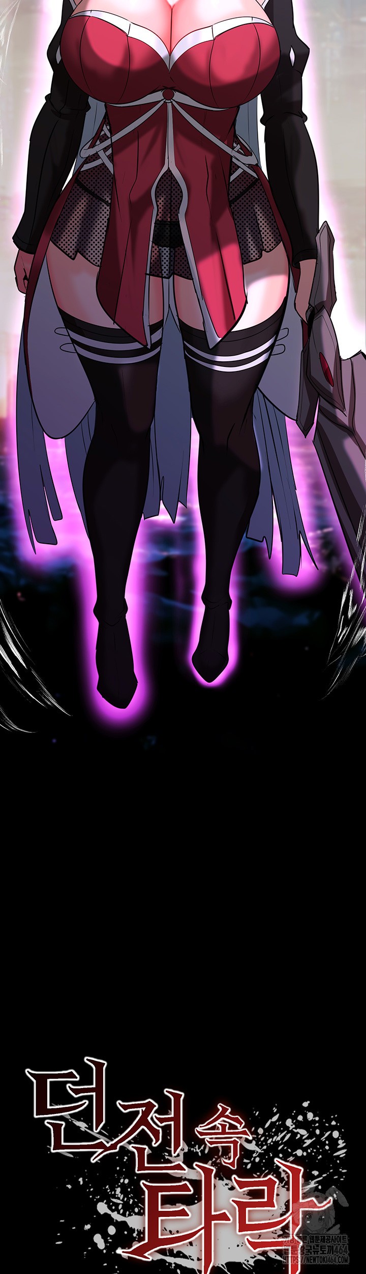Corruption In The Dungeon Raw Chapter 36 image 2