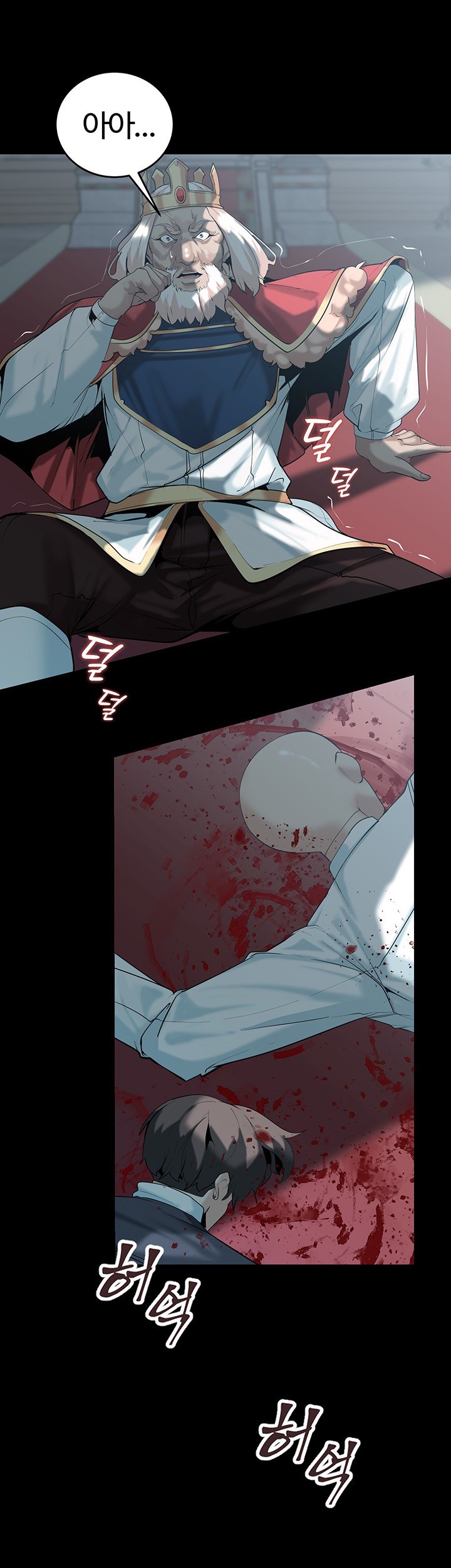 Corruption In The Dungeon Raw Chapter 36 image 4
