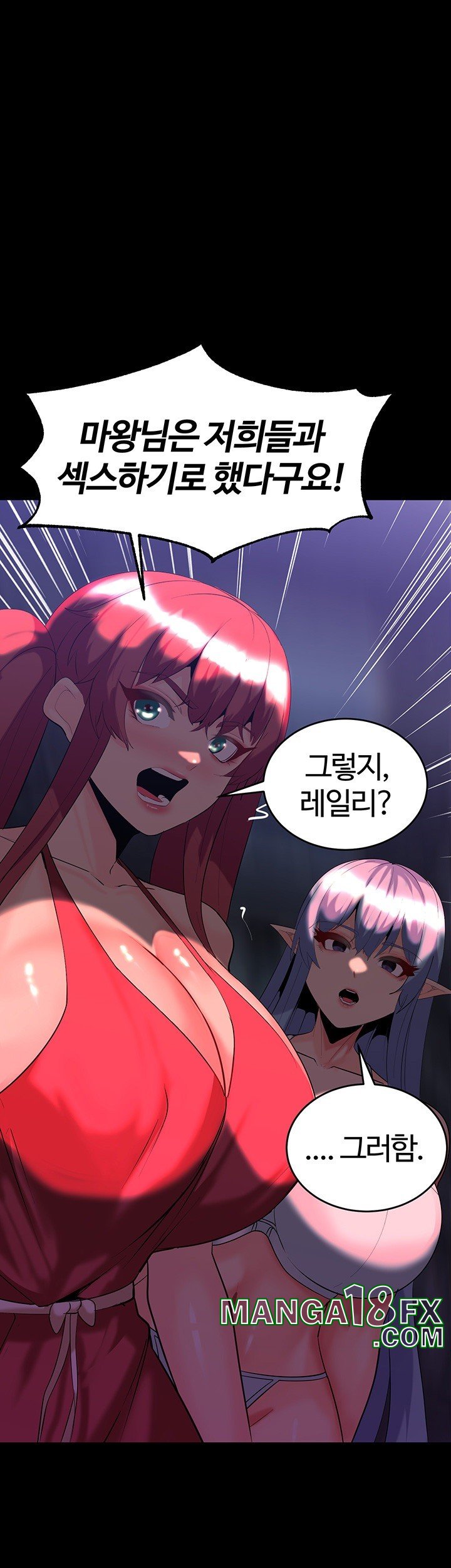 Corruption In The Dungeon Raw Chapter 36 image 50