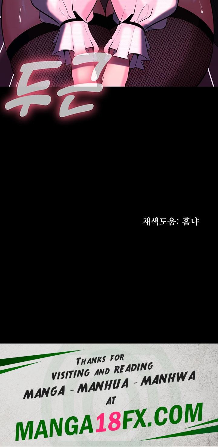 Corruption In The Dungeon Raw Chapter 36 image 57