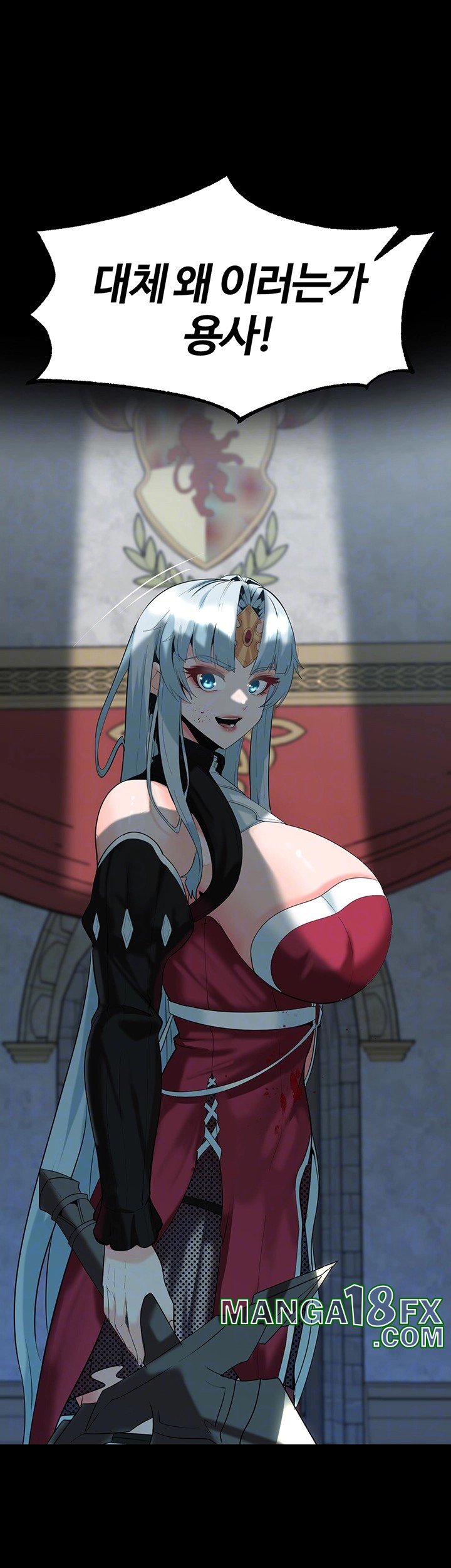Corruption In The Dungeon Raw Chapter 36 image 5