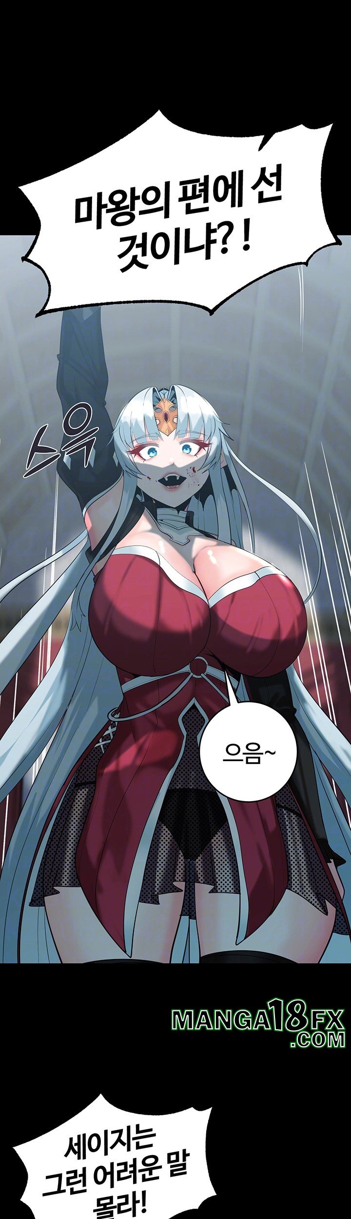 Corruption In The Dungeon Raw Chapter 36 image 8