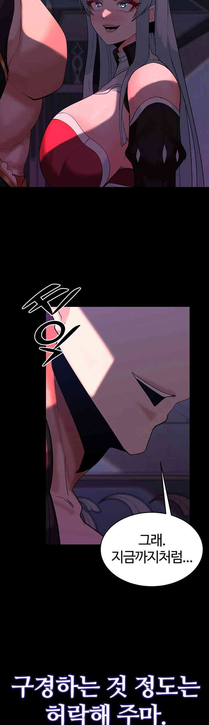 Corruption In The Dungeon Raw Chapter 37 image 1