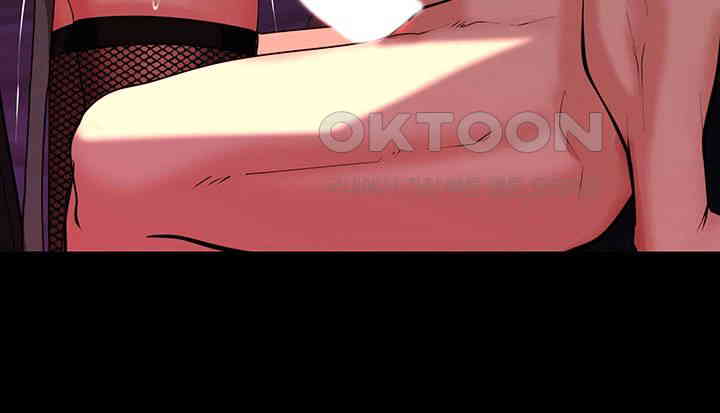 Corruption In The Dungeon Raw Chapter 37 image 33