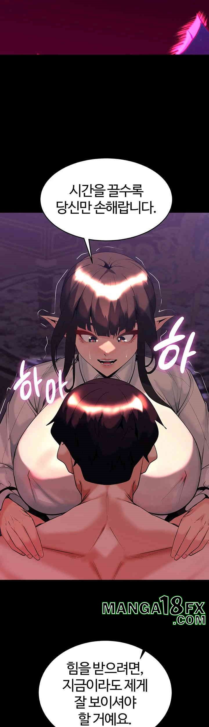 Corruption In The Dungeon Raw Chapter 37 image 35