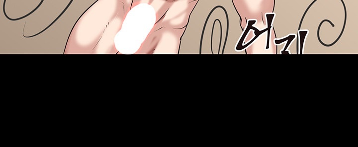 Corruption In The Dungeon Raw Chapter 38 image 17