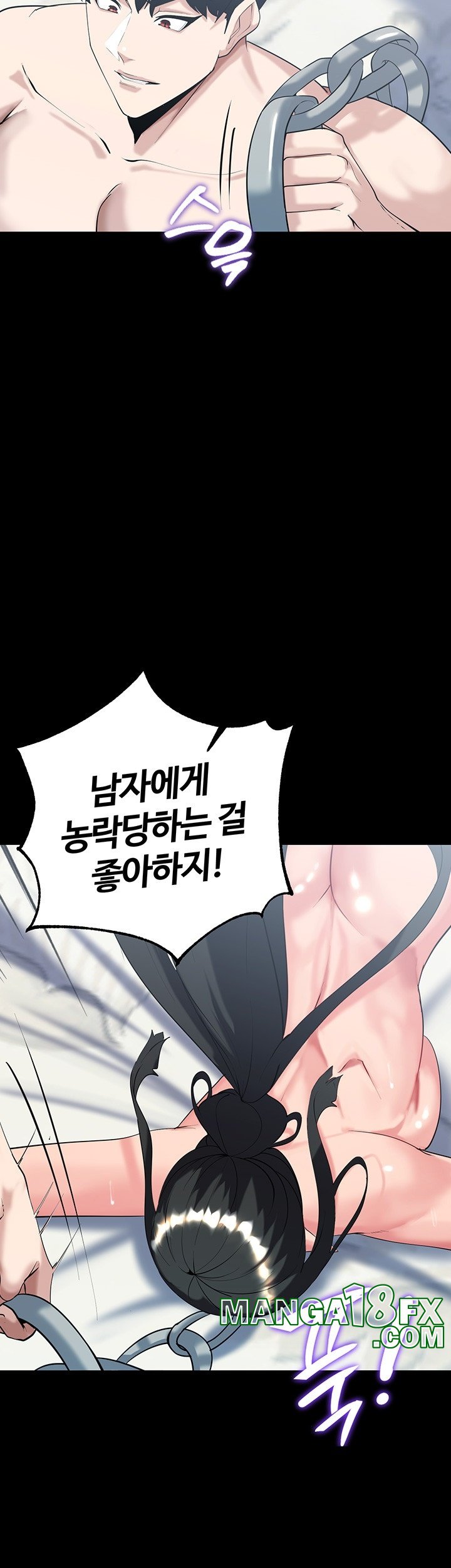 Corruption In The Dungeon Raw Chapter 39 image 28