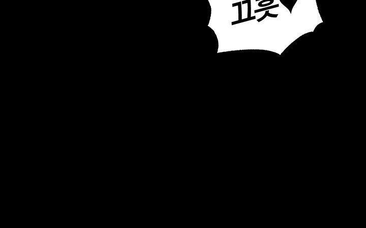 Corruption In The Dungeon Raw Chapter 39 image 46