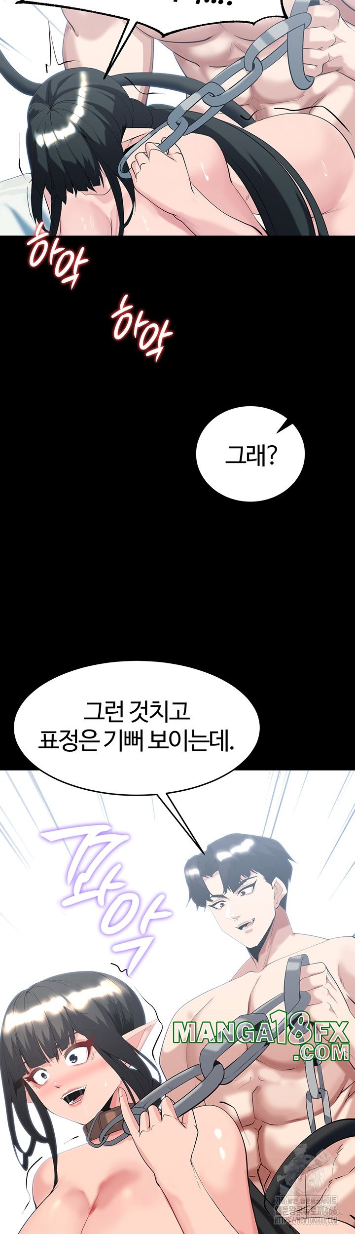 Corruption In The Dungeon Raw Chapter 39 image 48