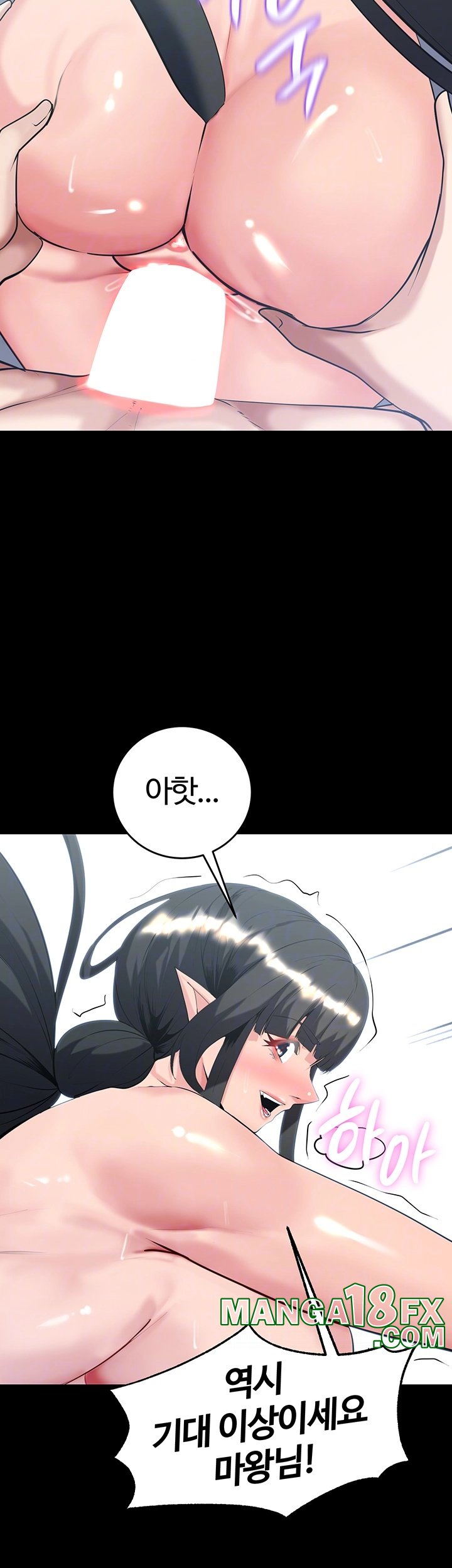 Corruption In The Dungeon Raw Chapter 39 image 5