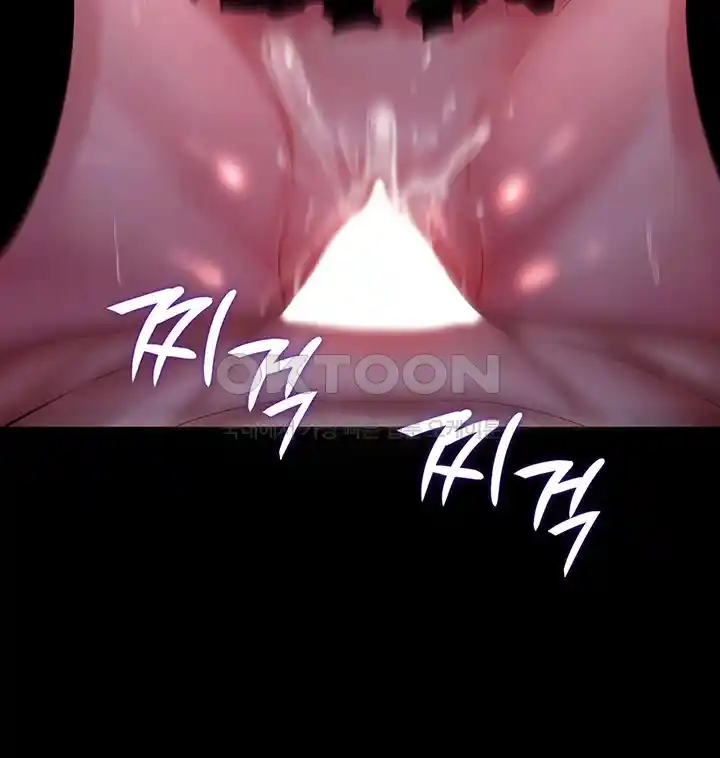 Corruption In The Dungeon Raw Chapter 4 image 10