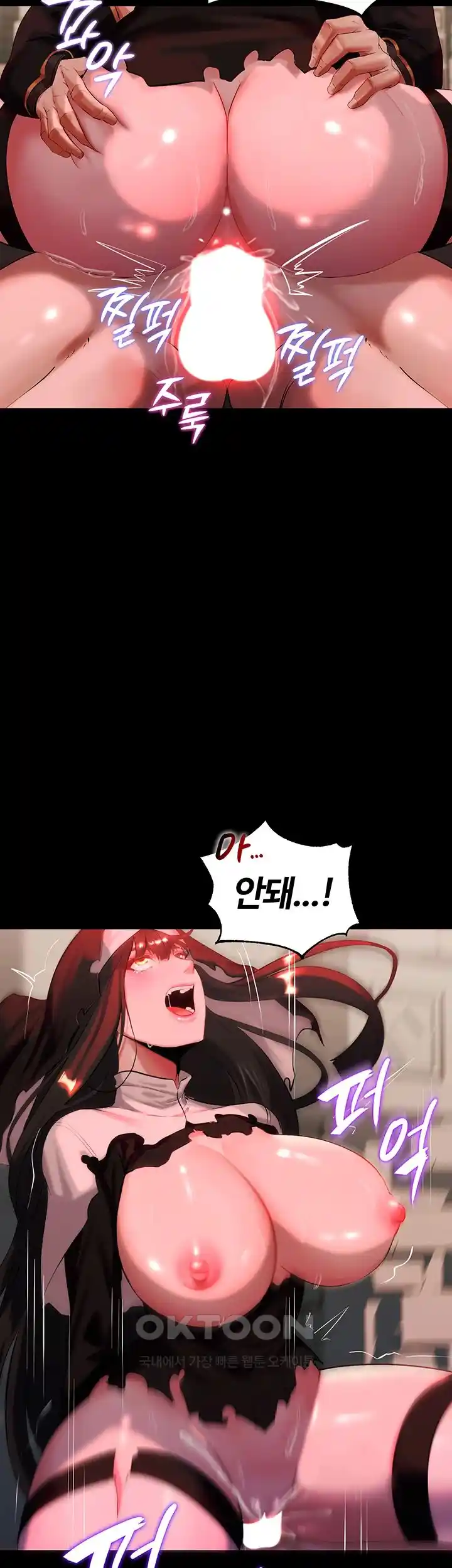 Corruption In The Dungeon Raw Chapter 4 image 18