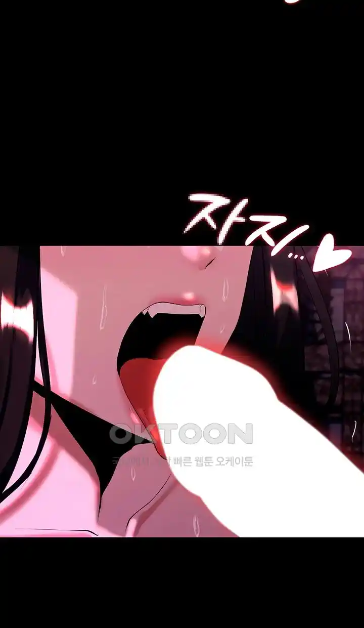 Corruption In The Dungeon Raw Chapter 4 image 61