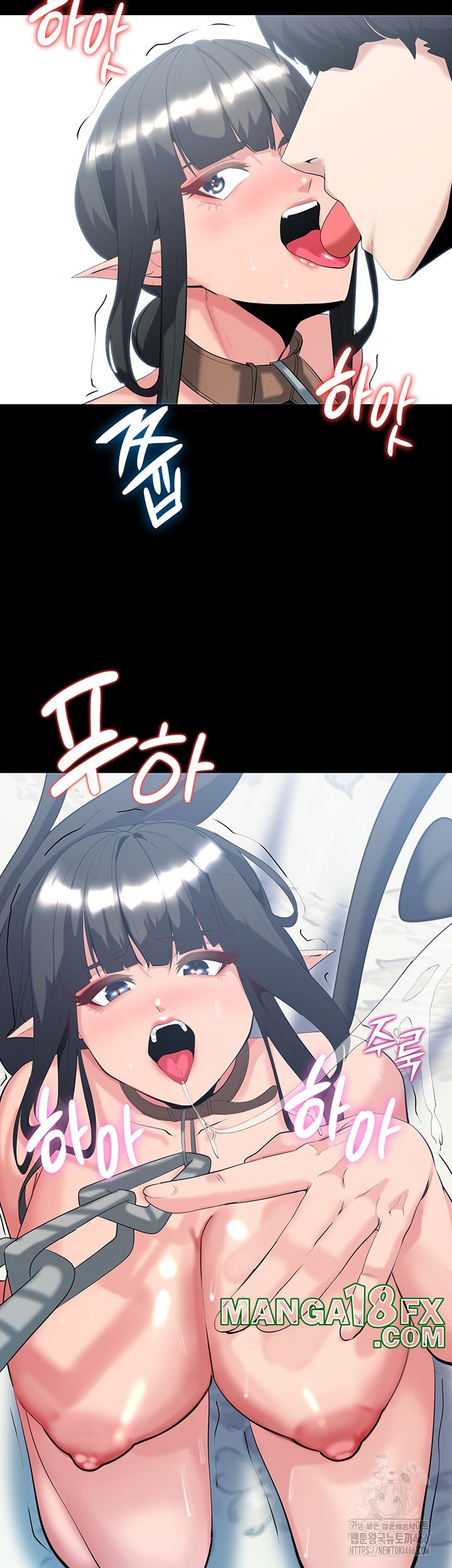 Corruption In The Dungeon Raw Chapter 40 image 39