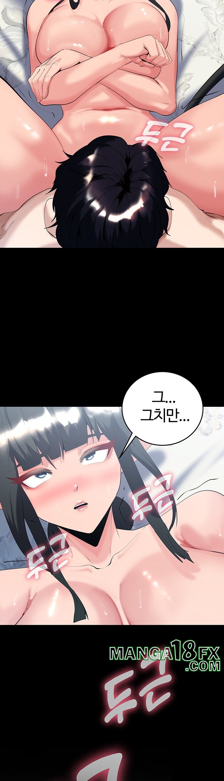 Corruption In The Dungeon Raw Chapter 40 image 46