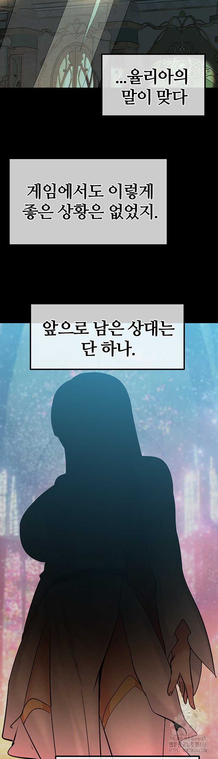 Corruption In The Dungeon Raw Chapter 41 image 42