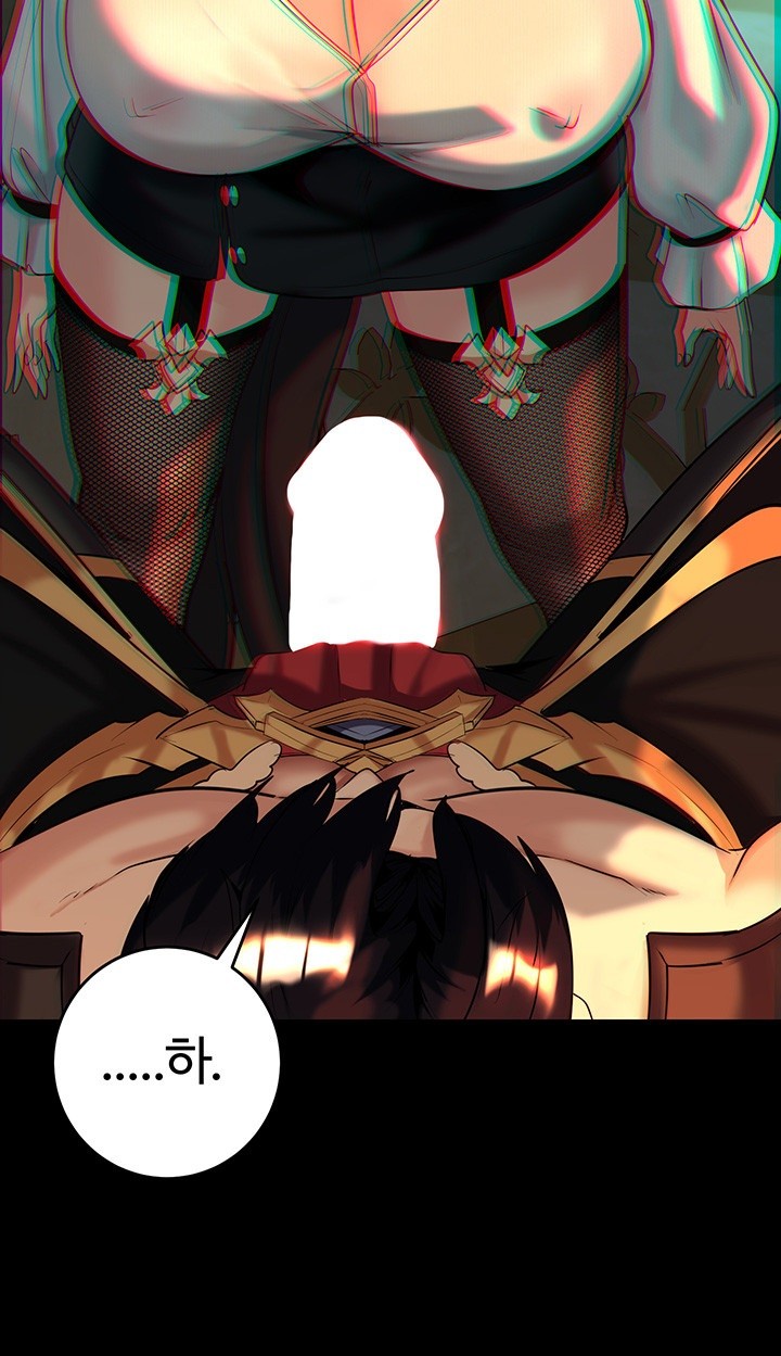 Corruption In The Dungeon Raw Chapter 41 image 52