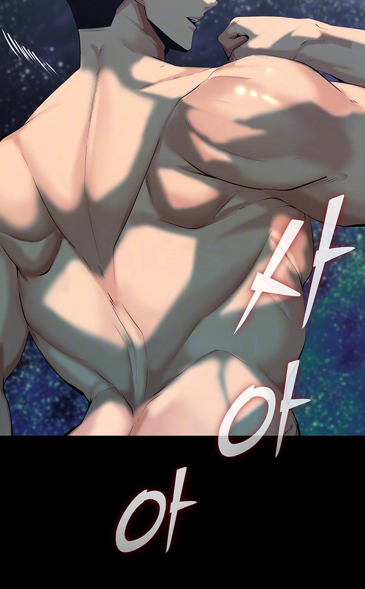 Corruption In The Dungeon Raw Chapter 41 image 7