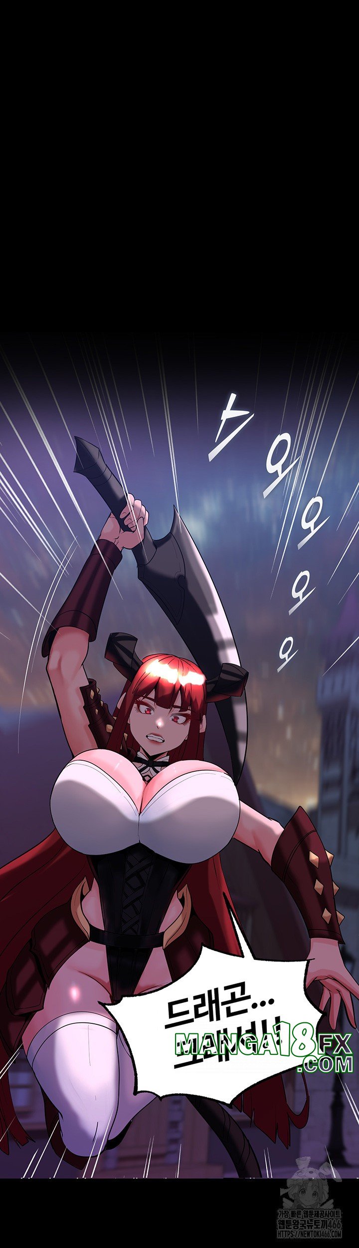 Corruption In The Dungeon Raw Chapter 42 image 22