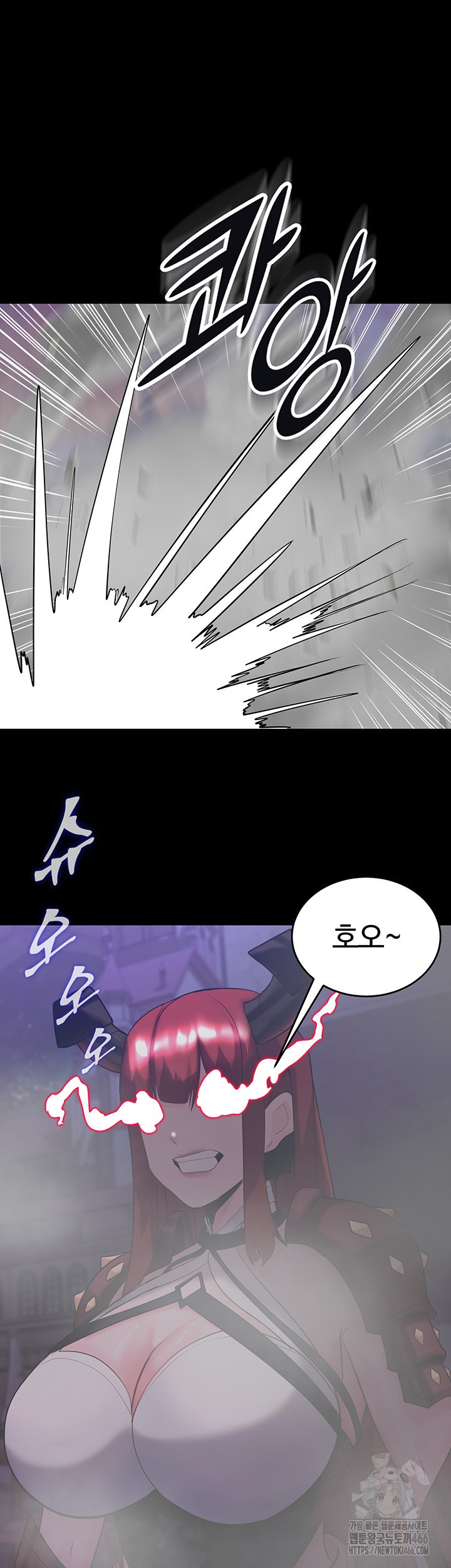 Corruption In The Dungeon Raw Chapter 42 image 23