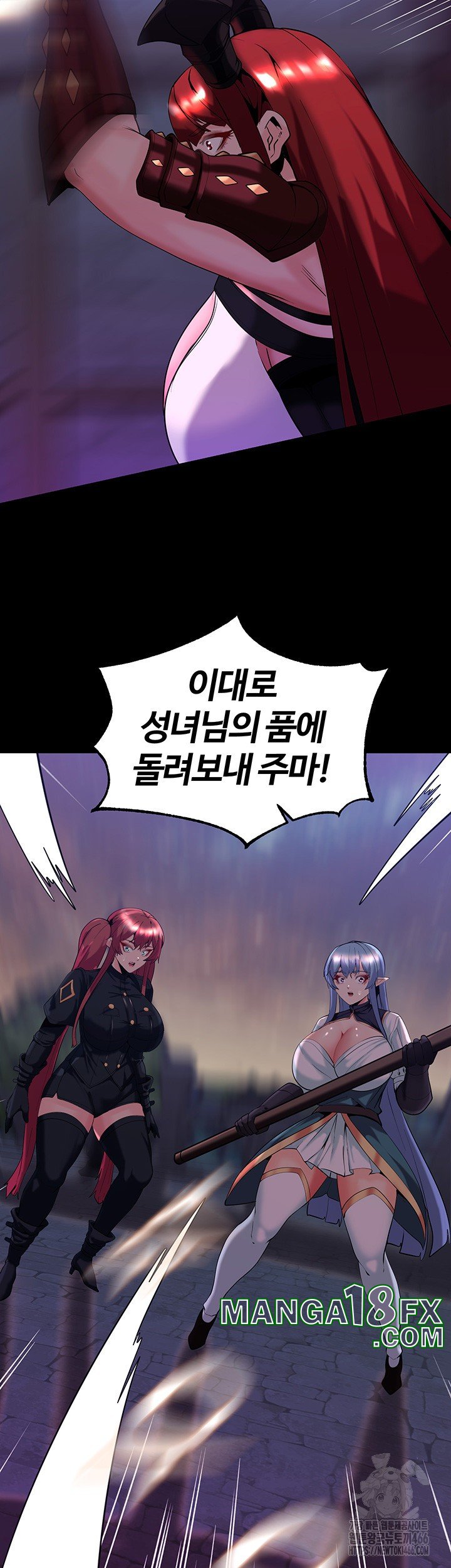 Corruption In The Dungeon Raw Chapter 42 image 30