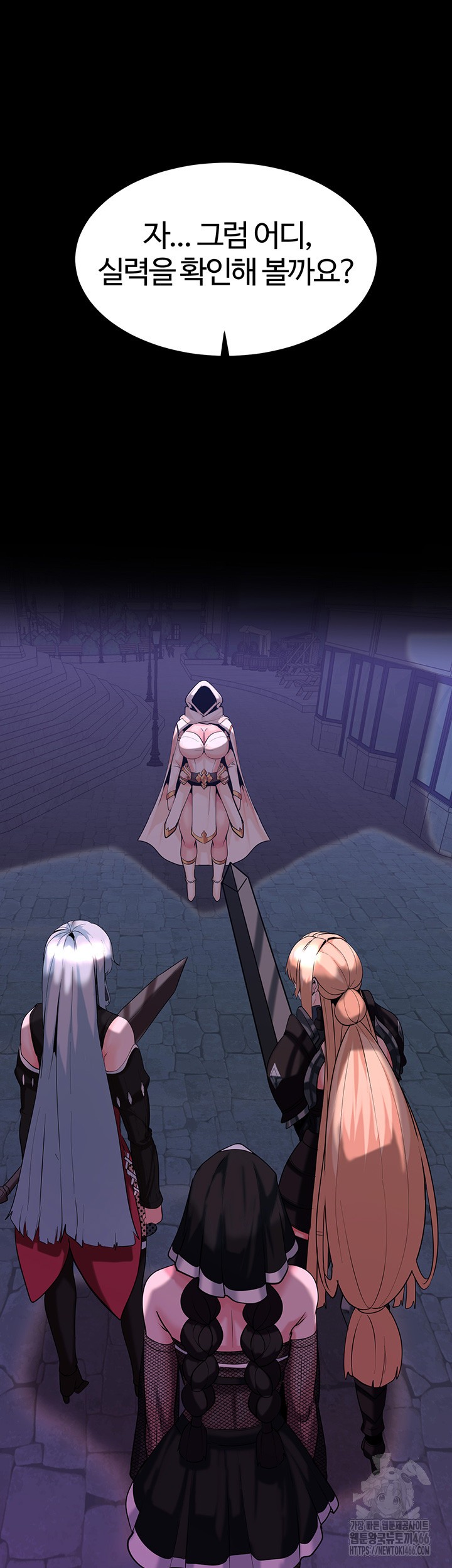 Corruption In The Dungeon Raw Chapter 42 image 34