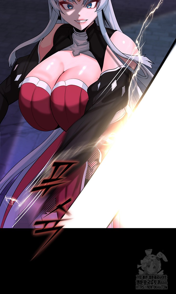 Corruption In The Dungeon Raw Chapter 42 image 36