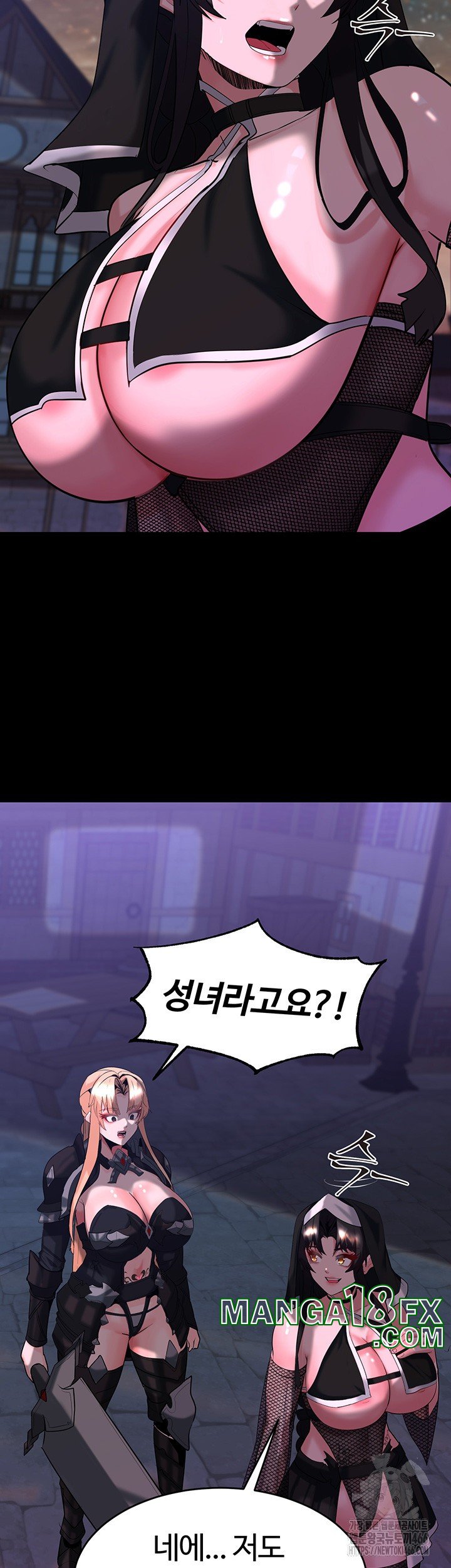 Corruption In The Dungeon Raw Chapter 42 image 38