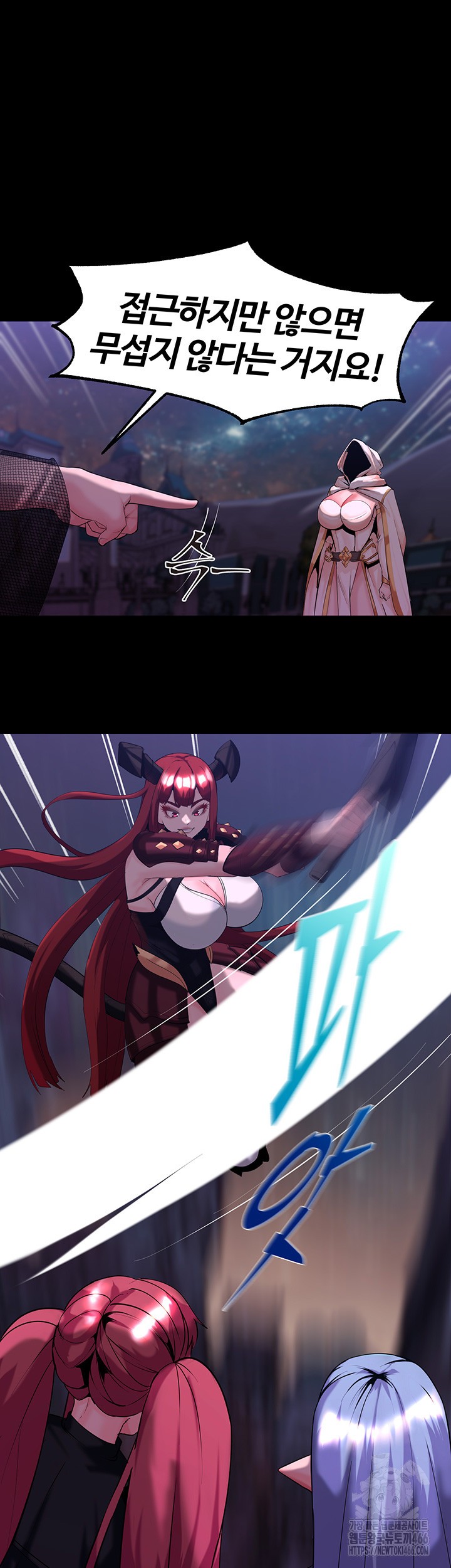 Corruption In The Dungeon Raw Chapter 42 image 41