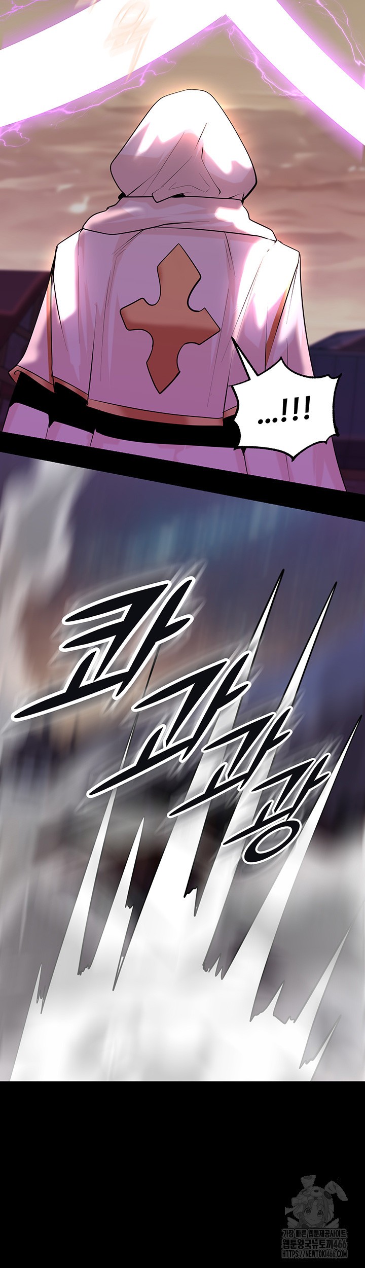 Corruption In The Dungeon Raw Chapter 42 image 46