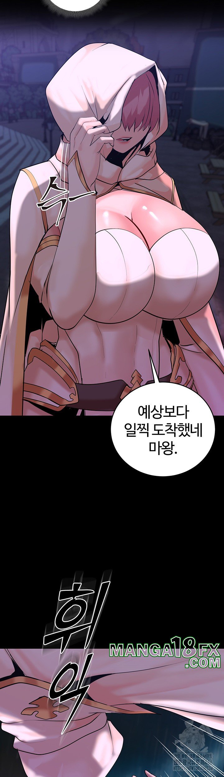 Corruption In The Dungeon Raw Chapter 42 image 58
