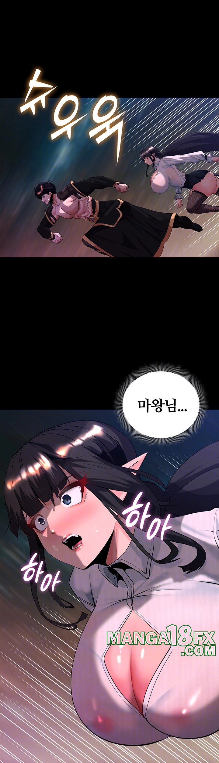 Corruption In The Dungeon Raw Chapter 42 image 8