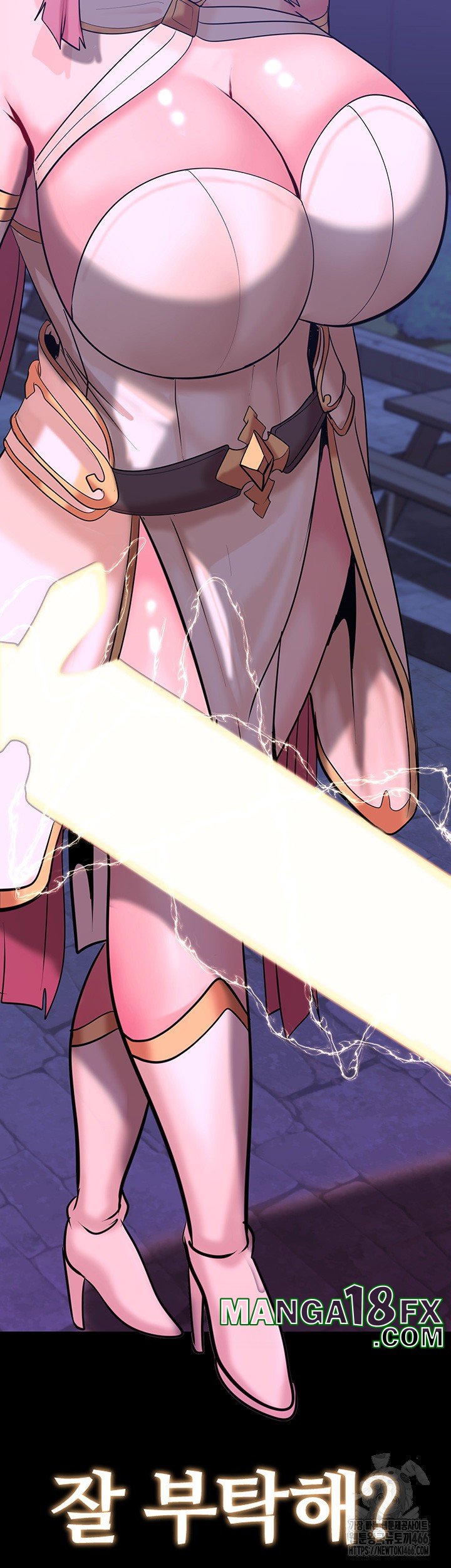Corruption In The Dungeon Raw Chapter 43 image 2