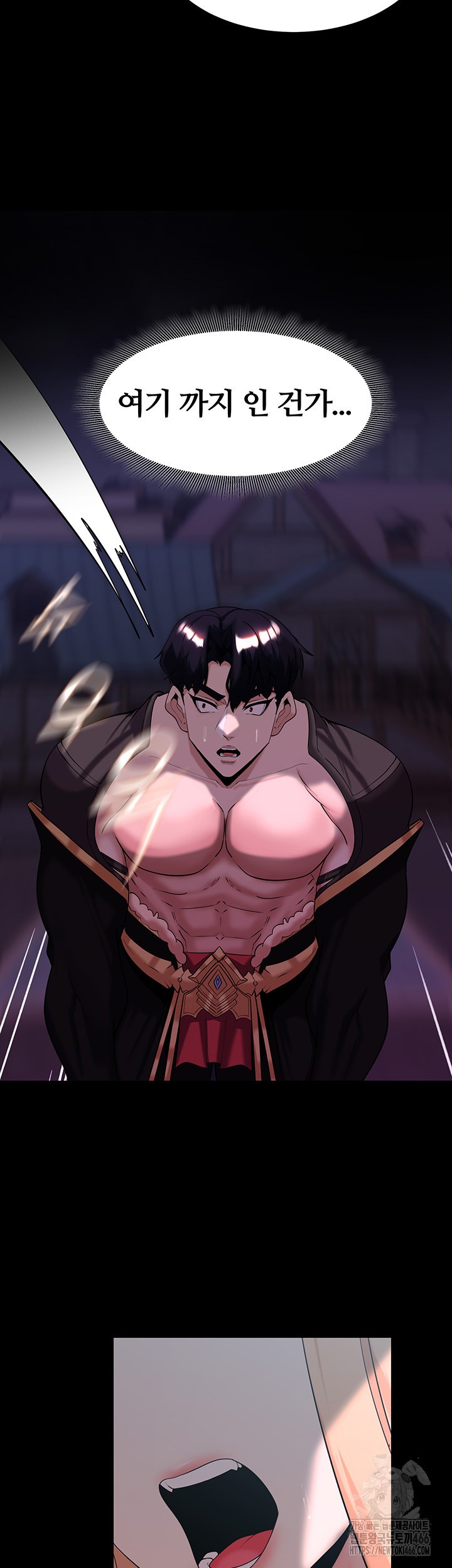 Corruption In The Dungeon Raw Chapter 43 image 35