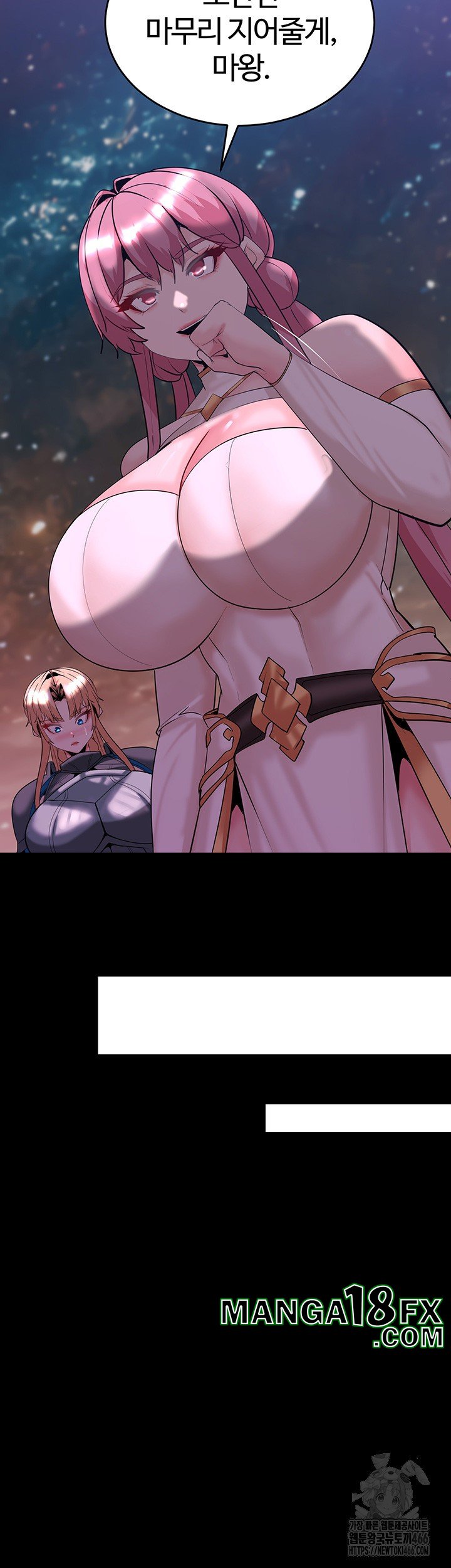 Corruption In The Dungeon Raw Chapter 43 image 42