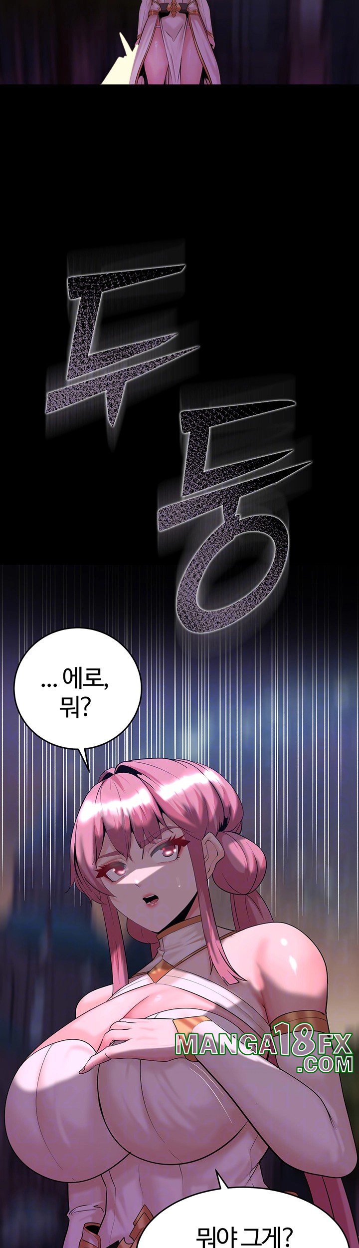 Corruption In The Dungeon Raw Chapter 43 image 8