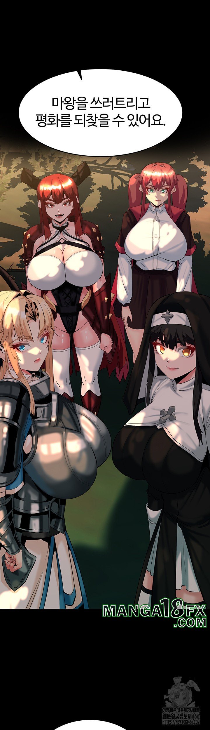 Corruption In The Dungeon Raw Chapter 44 image 14