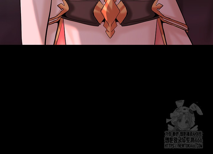 Corruption In The Dungeon Raw Chapter 44 image 26