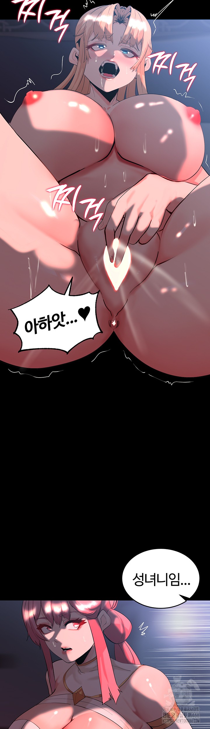 Corruption In The Dungeon Raw Chapter 44 image 28