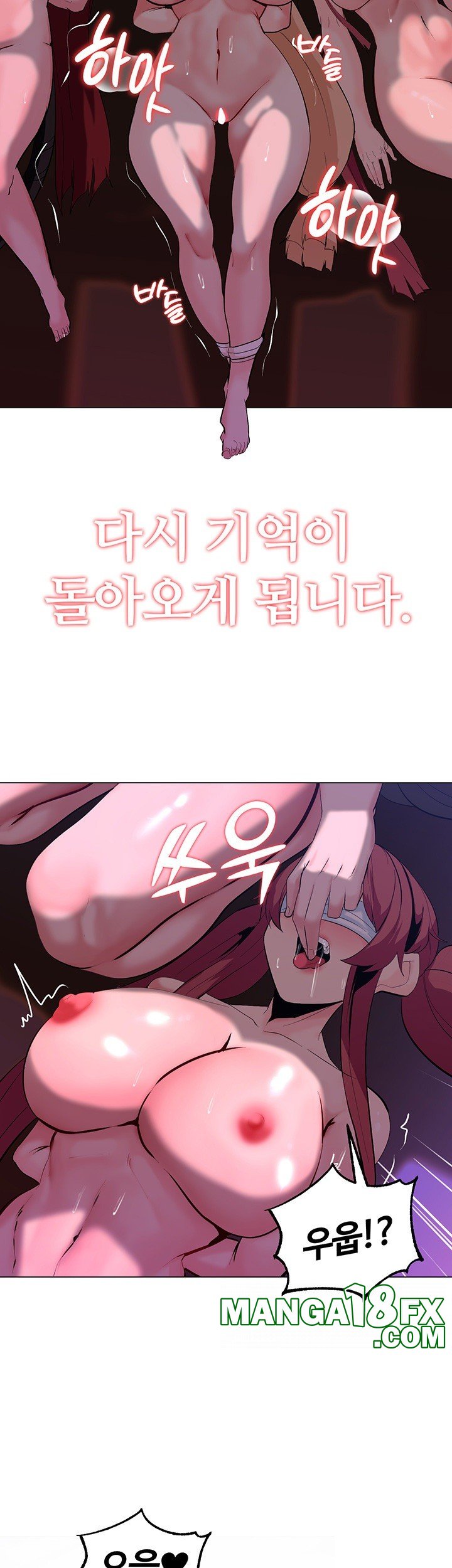 Corruption In The Dungeon Raw Chapter 45 image 17