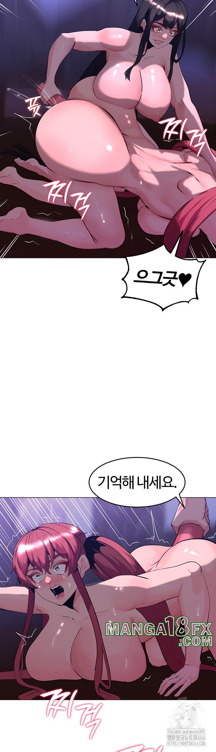 Corruption In The Dungeon Raw Chapter 45 image 20