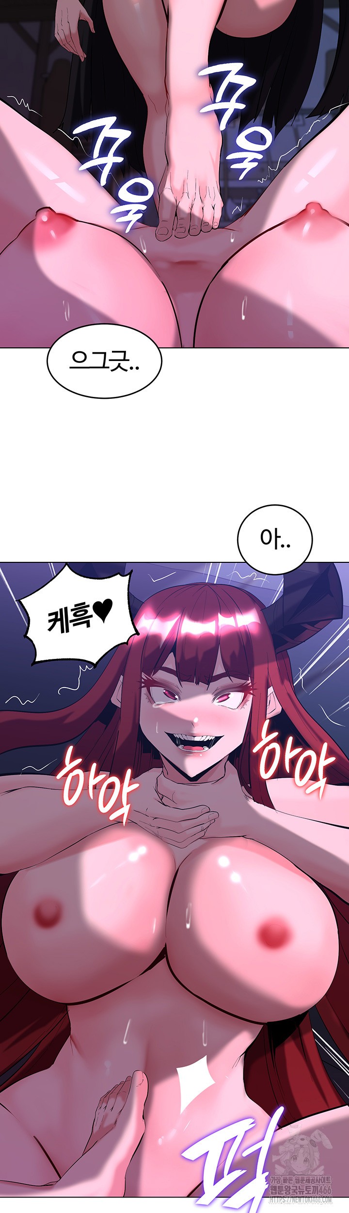 Corruption In The Dungeon Raw Chapter 45 image 28