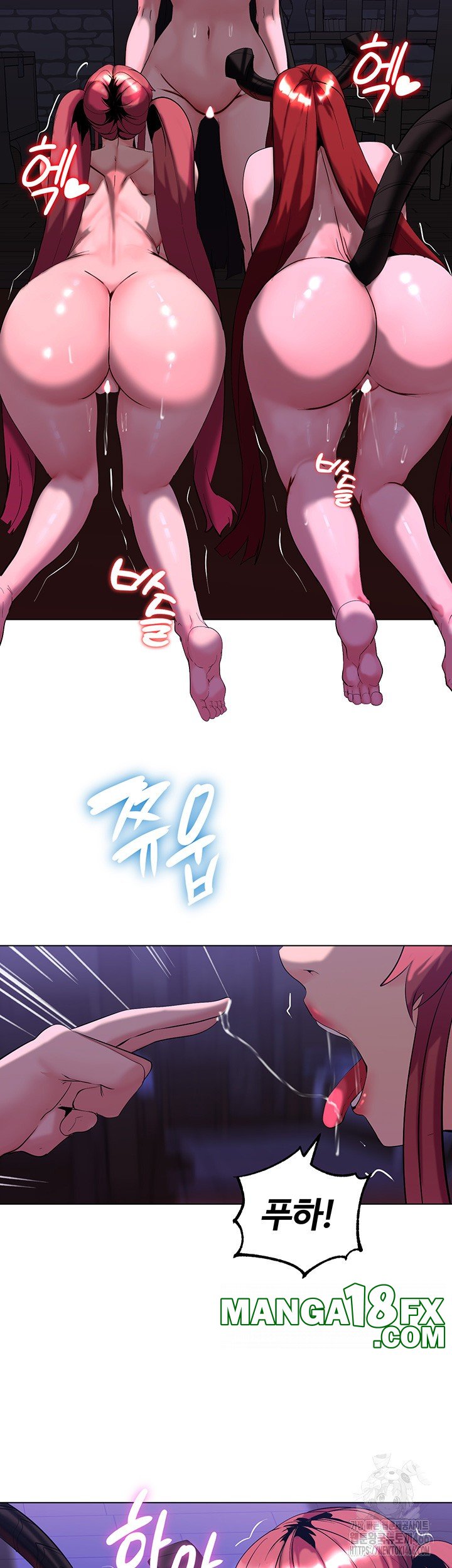 Corruption In The Dungeon Raw Chapter 45 image 32