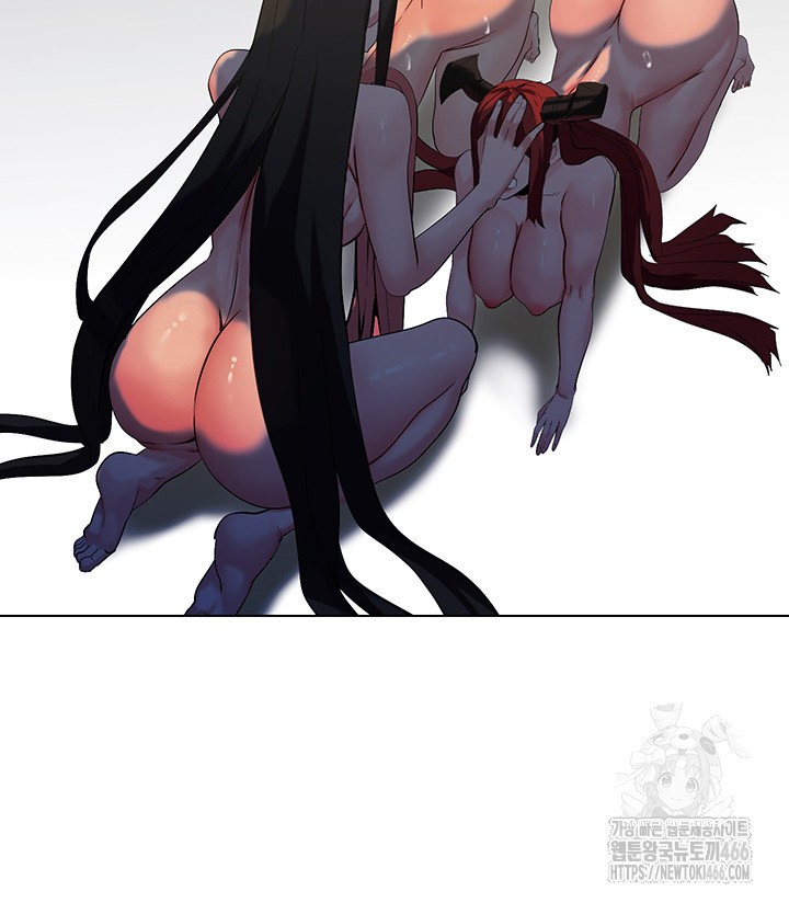 Corruption In The Dungeon Raw Chapter 45 image 34