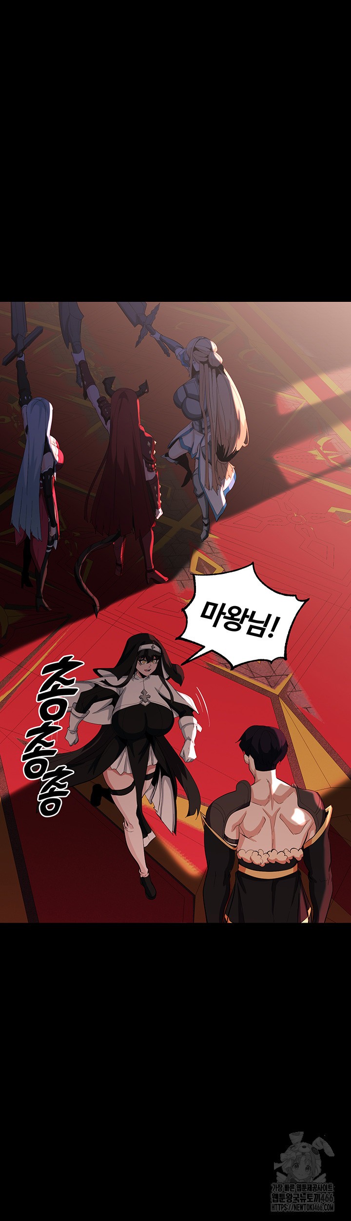 Corruption In The Dungeon Raw Chapter 45 image 39