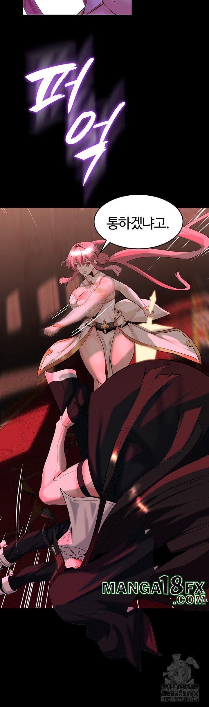 Corruption In The Dungeon Raw Chapter 45 image 49