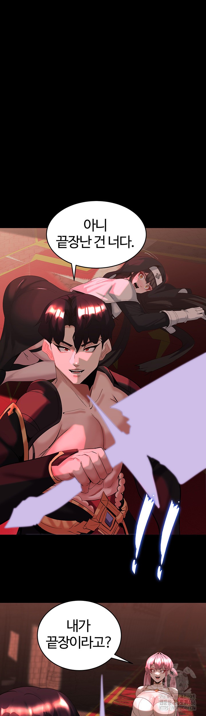 Corruption In The Dungeon Raw Chapter 45 image 52