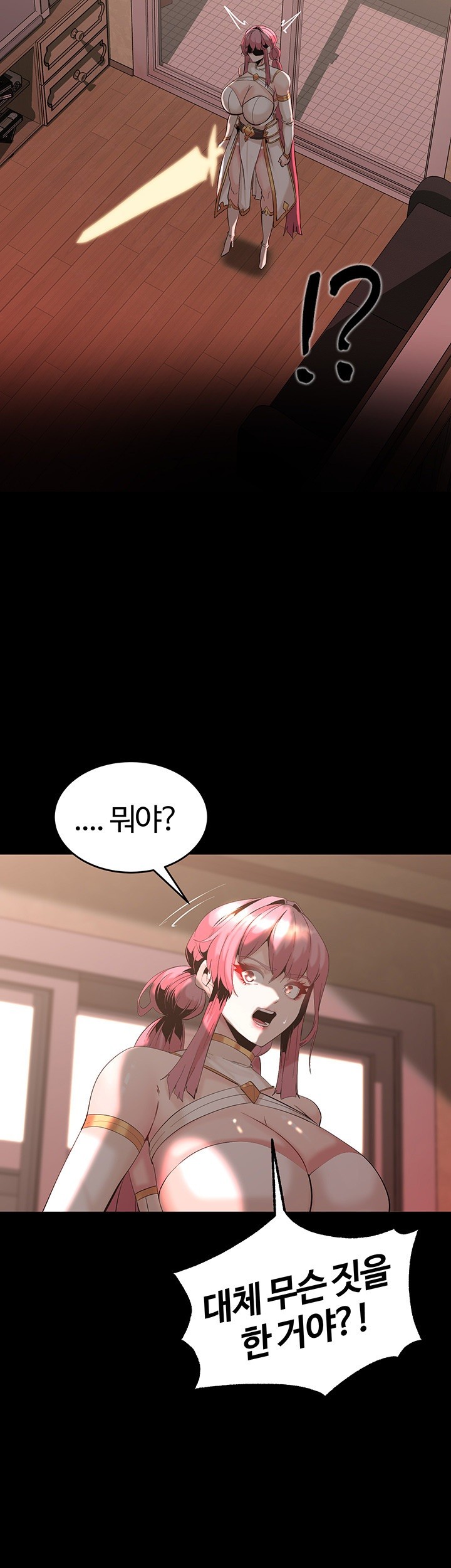Corruption In The Dungeon Raw Chapter 45 image 56