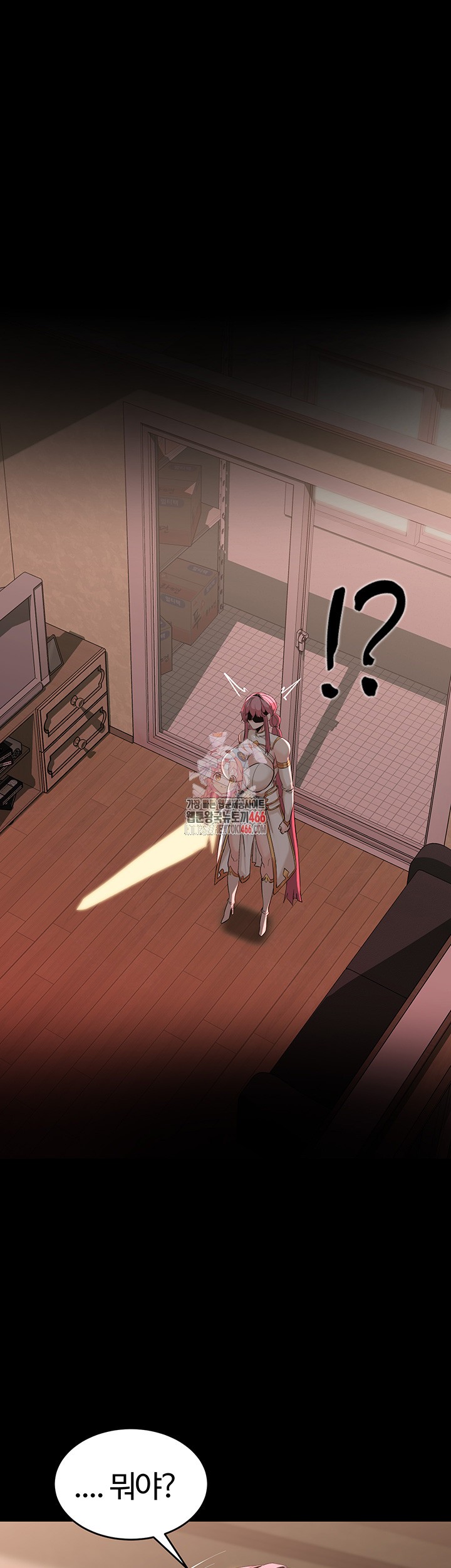 Corruption In The Dungeon Raw Chapter 46 image 0