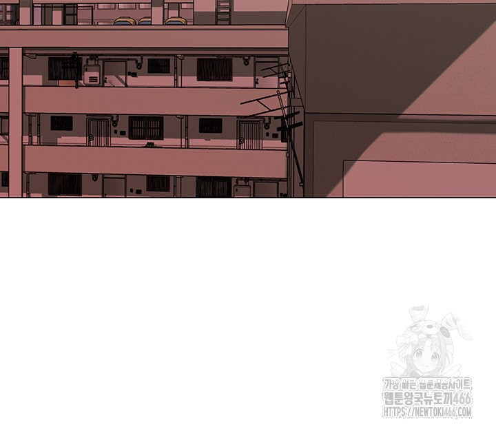 Corruption In The Dungeon Raw Chapter 46 image 15